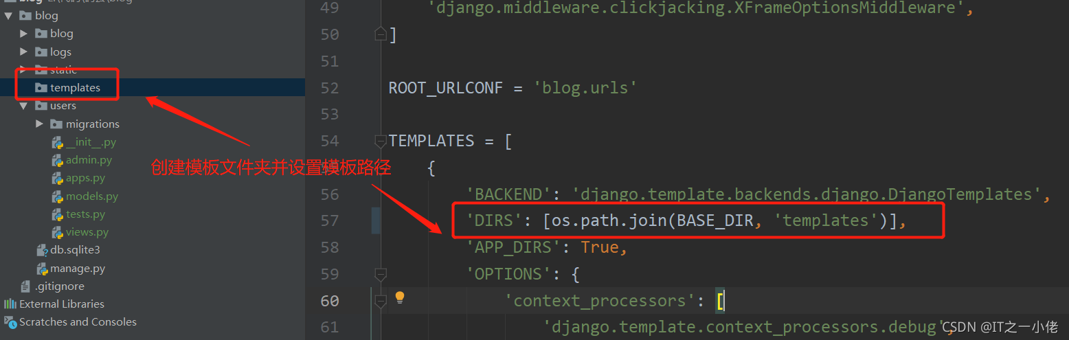 Django博客系统注册之创建用户模块应用