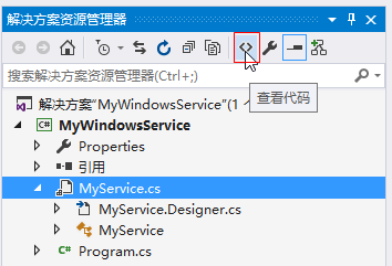 使用C#创建Windows服务的实例代码