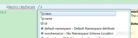 spring拓展之如何定义自己的namespace