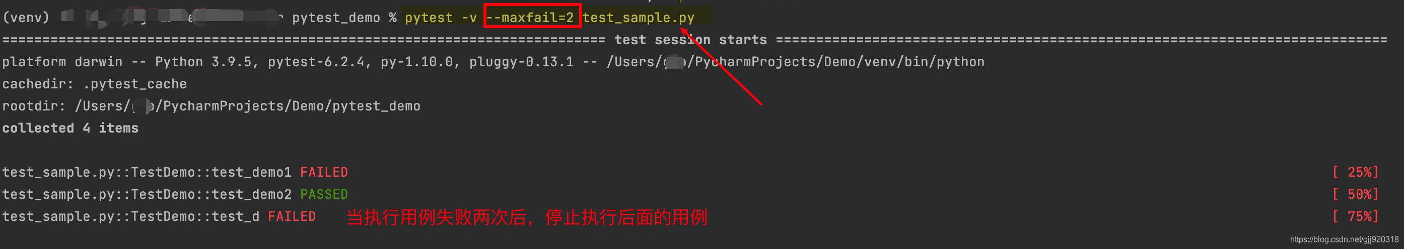 Python自动化测试框架pytest的详解安装与运行