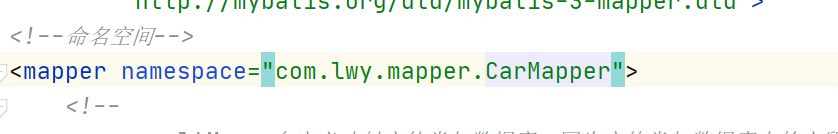MyBatis Mapper.xml中的命名空间及命名方式