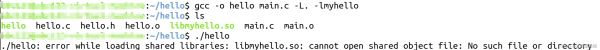 C语言编程gcc如何生成静态库.a和动态库.so示例详解