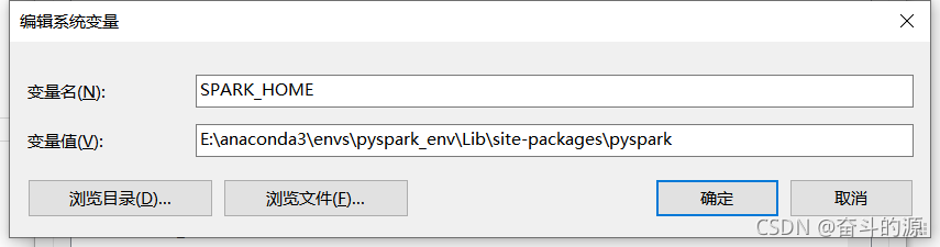 Python安装spark的详细过程
