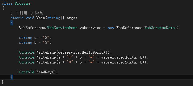 C#创建、部署、调用WebService图文实例详解