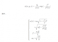 Python光学仿真学习Gauss高斯光束在空间中的分布
