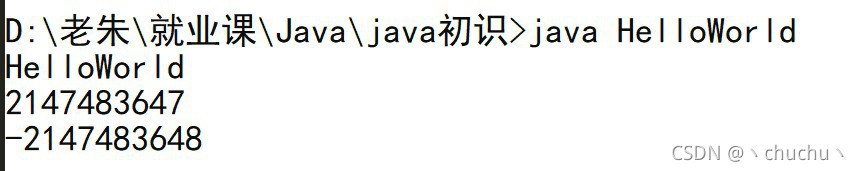 Java数据类型的全面剖析