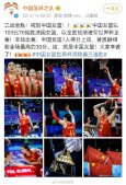 中国女篮3战全胜挺进世界杯 中国女篮33分狂胜法国