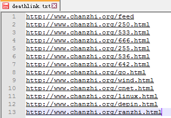 Apache下通过shell脚本提交网站404死链的方法