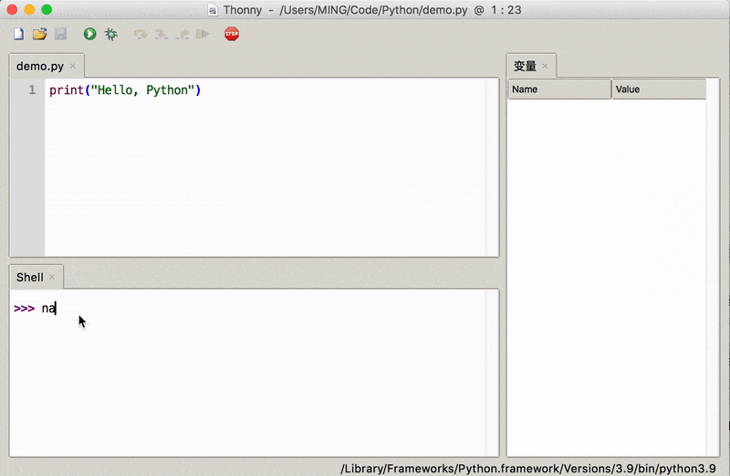 推荐Python小白理想的IDE编辑器thonny