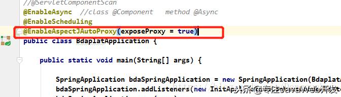 SpringBoot使用Async注解失效原因分析及解决(spring异步回调)