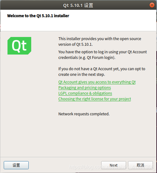 Ubuntu18.04上安装Qt5.10的步骤实践