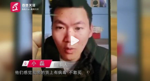 陕西25岁艾滋病患者坚持直播带货 网友热议褒贬不一