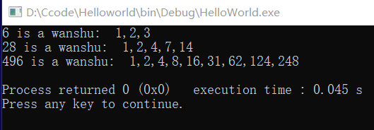 C语言编程入门必背的示例代码整理大全