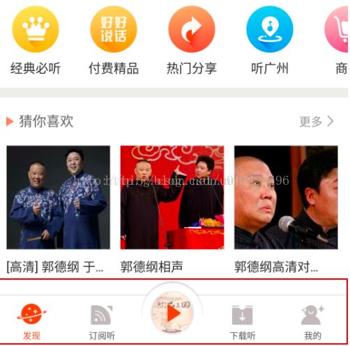 Android CardView+ViewPager实现ViewPager翻页动画的方法