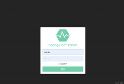SpringBoot-Admin实现微服务监控+健康检查+钉钉告警