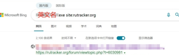 Rutracker怎么注册 Rutracker怎么调中文