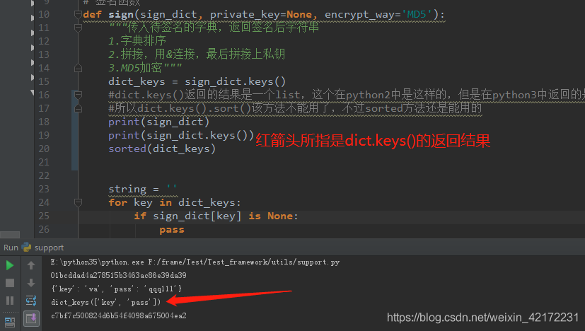 python3中dict.keys().sort()用不了的解决方法