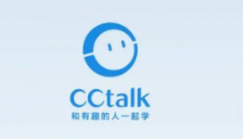 cctalk是什么平台？cctalk能不能两个人用一个账号