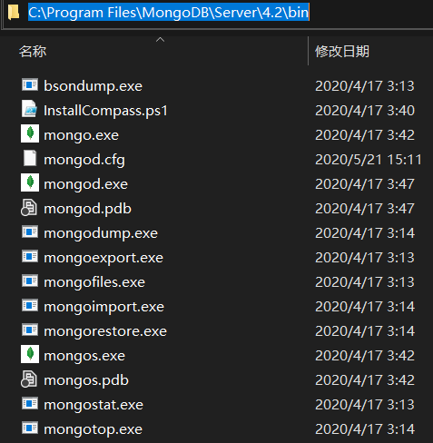 Windows平台安装MongoDB数据库