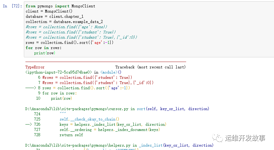 利用Python操作MongoDB数据库的详细指南