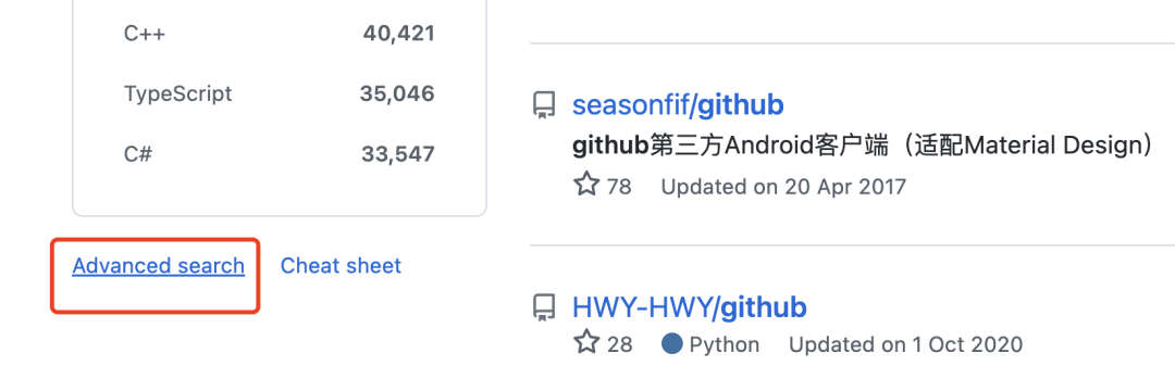 GitHub这五个骚操作(99%的人不知道！)