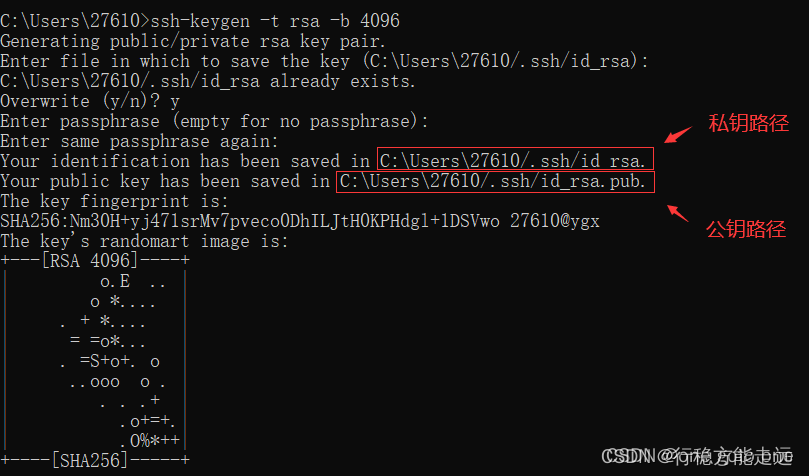 vscode远程免密登入Linux服务器的配置方法