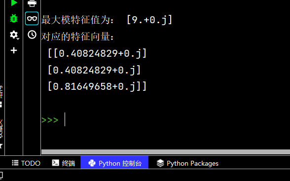 python数学建模(SciPy+Numpy+Pandas)