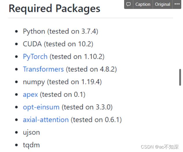 Python服务器创建虚拟环境跑代码