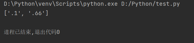 Python使用re模块实现正则表达式操作指南