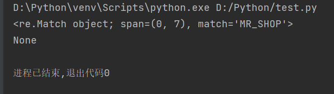 Python使用re模块实现正则表达式操作指南