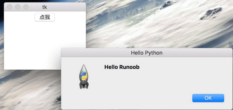 Python GUI 图形用户界面