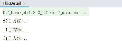 Java this关键字的使用详解