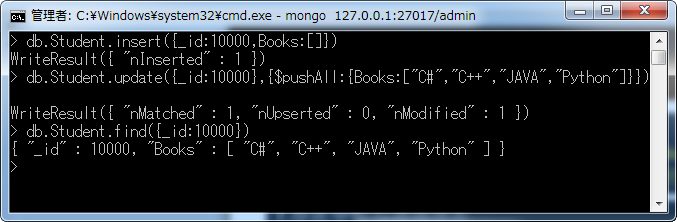 MongoDB对Document（文档）的插入、删除及更新