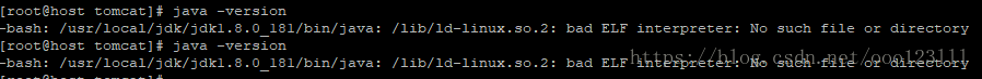 centos安装jdk1.8时出现没有/lib/ld-linux.so.2:这个文件的原因分析