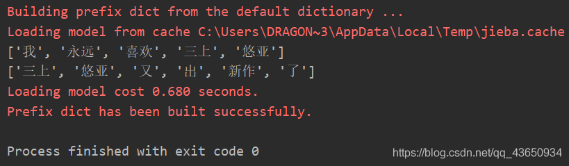 python 共现矩阵的实现代码