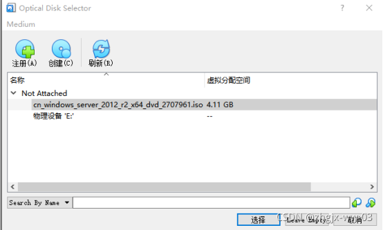 Windows Server 2012 R2服务器安装与配置的完整步骤