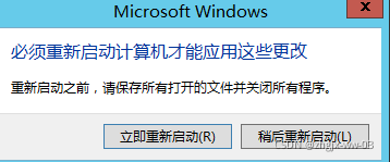 Windows Server 2012 R2服务器安装与配置的完整步骤