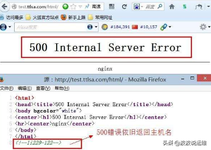 internal server error怎么解决方法（500 Internal Server Error的解决方法）