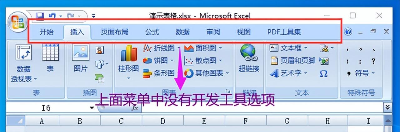 excel方框怎么打出来（Excel中方框打勾怎么输入）