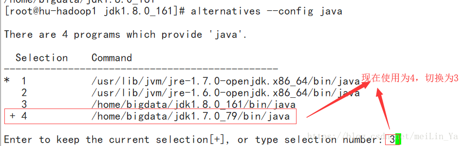 Linux下怎么切换使用两个版本的JDK