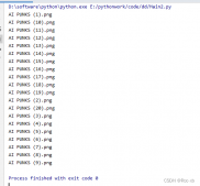 python读取文件列表并排序的实现示例