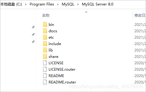 MySQL8.0中的my.ini文件位置说明