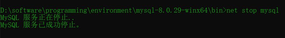 Windows下MySQL 8.0.29 安装和删除图文教程