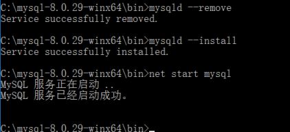 在windows server 2012 r2中安装mysql的详细步骤
