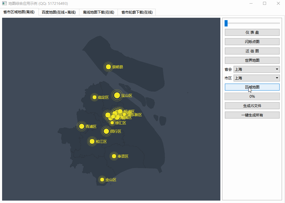 Qt编写地图实现省市区域图的示例代码