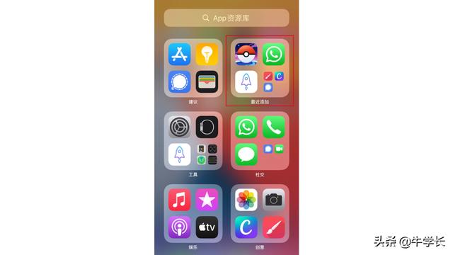 iphone隐藏的图标怎么恢复正常 苹果隐藏的app怎么恢复