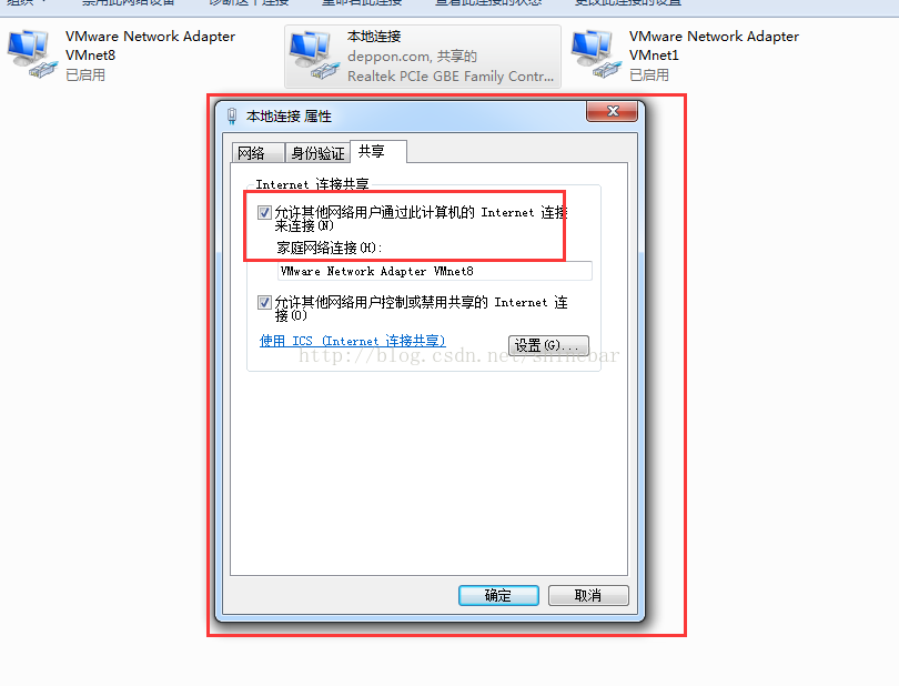 win7下VMware虚拟机安装linux7.2上网配置教程
