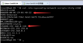 虚拟机克隆linux centos6.5系统网卡配置图文教程