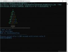 用C语言实现圣诞树(简易版+进阶版)