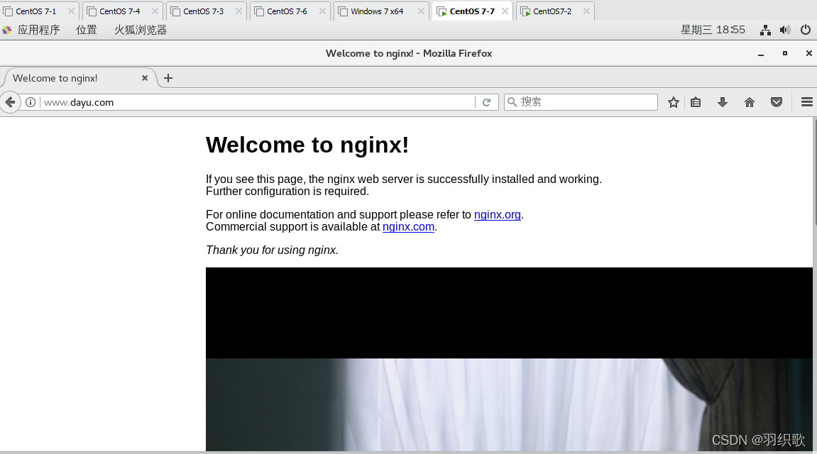 Nginx防盗链与服务优化配置的全过程